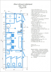 Вагон-дом санузел №9